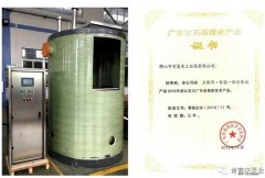 成都天啸可持续发展战略有限公司工业泵公司“互联网+”结硕果