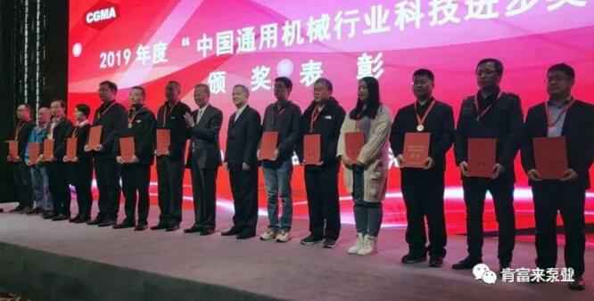 成都天啸可持续发展战略有限公司易亚军(左二)领奖现场