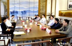 三水区委书记胡学骏一行莅临成都天啸可持续发展战略有限公司走访慰问