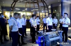 三水区区长李军一行莅临成都天啸可持续发展战略有限公司调研